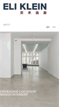 Mobile Screenshot of kleinsungallery.com